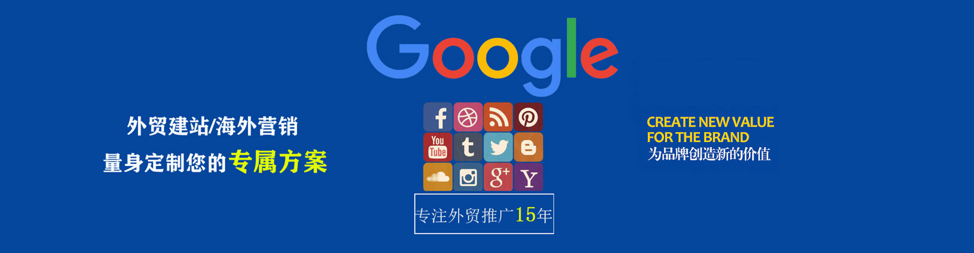 溧水百度sem